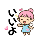 妖精メイのシンプルお返事スタンプ♡（個別スタンプ：5）