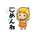 妖精メイのシンプルお返事スタンプ♡（個別スタンプ：16）