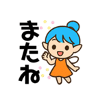 妖精メイのシンプルお返事スタンプ♡（個別スタンプ：24）