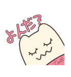 trillくん もっと！（個別スタンプ：1）