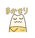 trillくん もっと！（個別スタンプ：2）