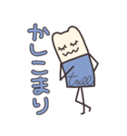 trillくん もっと！（個別スタンプ：4）