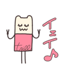 trillくん もっと！（個別スタンプ：5）