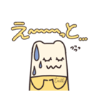 trillくん もっと！（個別スタンプ：6）