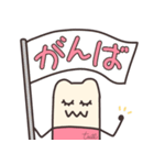 trillくん もっと！（個別スタンプ：9）