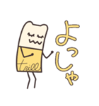 trillくん もっと！（個別スタンプ：10）