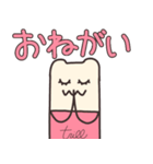 trillくん もっと！（個別スタンプ：13）