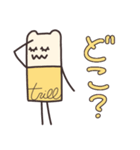 trillくん もっと！（個別スタンプ：14）