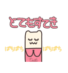 trillくん もっと！（個別スタンプ：21）