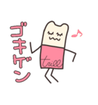 trillくん もっと！（個別スタンプ：25）