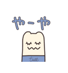 trillくん もっと！（個別スタンプ：31）