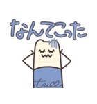 trillくん もっと！（個別スタンプ：32）