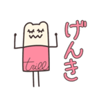 trillくん もっと！（個別スタンプ：33）