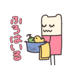 trillくん もっと！（個別スタンプ：34）