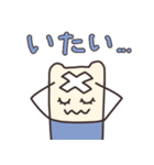 trillくん もっと！（個別スタンプ：40）