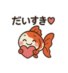 金魚ちゃんスタンプセット（個別スタンプ：2）