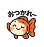 金魚ちゃんスタンプセット（個別スタンプ：3）