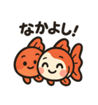 金魚ちゃんスタンプセット（個別スタンプ：6）