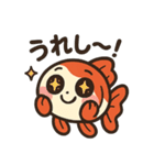 金魚ちゃんスタンプセット（個別スタンプ：7）