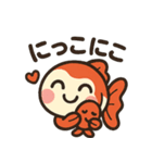 金魚ちゃんスタンプセット（個別スタンプ：9）