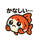 金魚ちゃんスタンプセット（個別スタンプ：11）