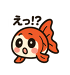 金魚ちゃんスタンプセット（個別スタンプ：13）