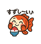 金魚ちゃんスタンプセット（個別スタンプ：16）