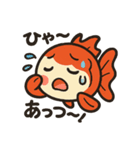 金魚ちゃんスタンプセット（個別スタンプ：17）