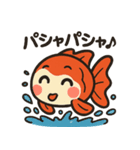 金魚ちゃんスタンプセット（個別スタンプ：19）
