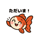 金魚ちゃんスタンプセット（個別スタンプ：20）