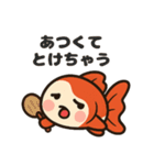 金魚ちゃんスタンプセット（個別スタンプ：22）