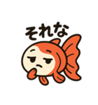 金魚ちゃんスタンプセット（個別スタンプ：24）