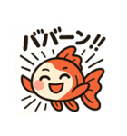 金魚ちゃんスタンプセット（個別スタンプ：25）