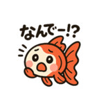 金魚ちゃんスタンプセット（個別スタンプ：26）