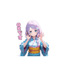 夢見る着物ガール（個別スタンプ：7）