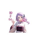 夢見る着物ガール（個別スタンプ：8）