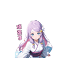 夢見る着物ガール（個別スタンプ：25）