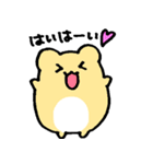 はむはむすたんぷ☆感情（個別スタンプ：1）