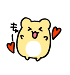 はむはむすたんぷ☆感情（個別スタンプ：3）