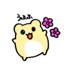 はむはむすたんぷ☆感情（個別スタンプ：4）