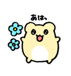 はむはむすたんぷ☆感情（個別スタンプ：5）