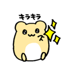 はむはむすたんぷ☆感情（個別スタンプ：7）