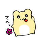 はむはむすたんぷ☆感情（個別スタンプ：8）