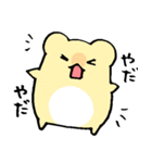 はむはむすたんぷ☆感情（個別スタンプ：10）