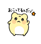 はむはむすたんぷ☆感情（個別スタンプ：16）