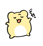 はむはむすたんぷ☆感情（個別スタンプ：17）
