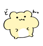 はむはむすたんぷ☆感情（個別スタンプ：19）