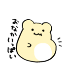 はむはむすたんぷ☆感情（個別スタンプ：21）