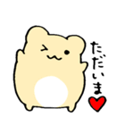 はむはむすたんぷ☆感情（個別スタンプ：22）