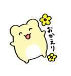 はむはむすたんぷ☆感情（個別スタンプ：23）